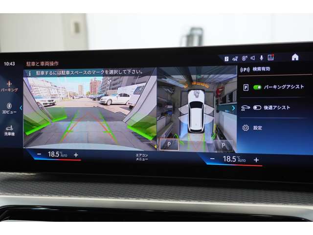 ＢＭＷ ３シリーズ ３２０Ｄ Ｘドライブ Ｍスポーツ ディーゼルターボ ４ＷＤ R5年 (近畿) 99