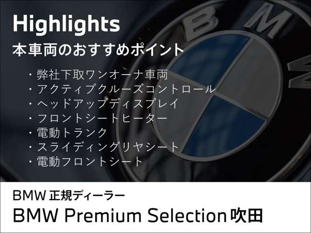 ＢＭＷ Ｘ１ Ｘドライブ １８Ｄ Ｘライン ４ＷＤ R1年 (近畿) 99
