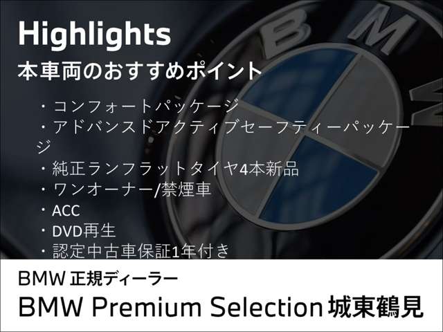ＢＭＷ Ｘ１ Ｘドライブ １８Ｄ Ｘライン ４ＷＤ H30年 (近畿) 99