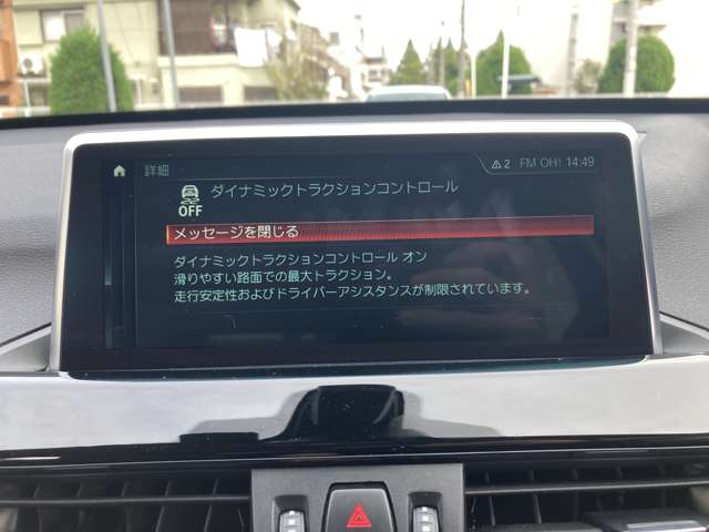 ＢＭＷ Ｘ１ Ｘドライブ １８Ｄ Ｘライン ４ＷＤ H30年 (近畿) 99