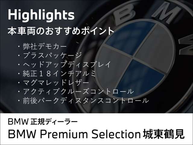 ＢＭＷ １シリーズ １１８Ｉ Ｍスポーツ ＤＣＴ R6年 (近畿) 99