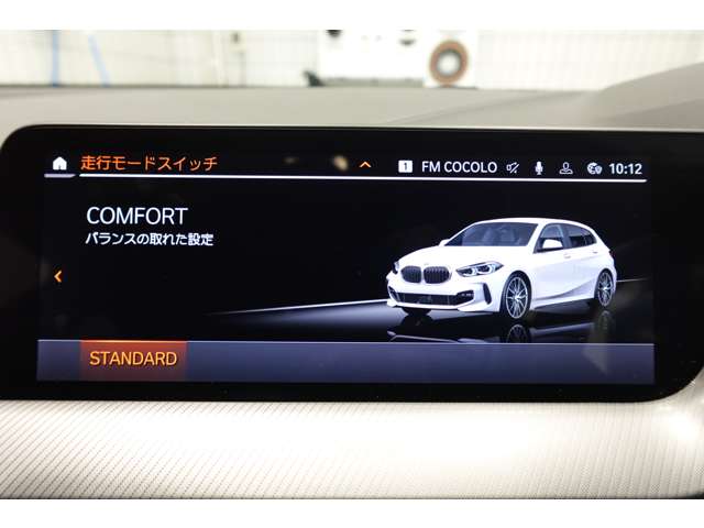 ＢＭＷ １シリーズ １１８Ｉ Ｍスポーツ ＤＣＴ R6年 (近畿) 99