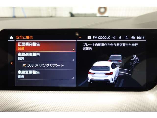 ＢＭＷ １シリーズ １１８Ｉ Ｍスポーツ ＤＣＴ R6年 (近畿) 99