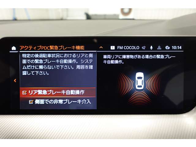 ＢＭＷ １シリーズ １１８Ｉ Ｍスポーツ ＤＣＴ R6年 (近畿) 99