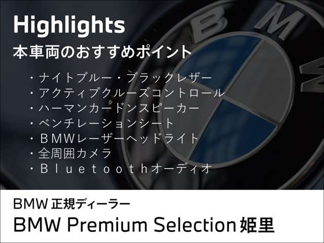 ＢＭＷ ８シリーズ Ｍ８５０Ｉ Ｘドライブ ４ＷＤ R1年 (近畿) 99