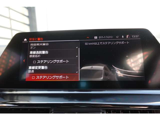 ＢＭＷ ８シリーズ Ｍ８５０Ｉ Ｘドライブ ４ＷＤ R1年 (近畿) 99