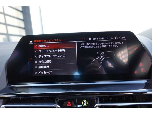 ＢＭＷ ８シリーズ Ｍ８５０Ｉ Ｘドライブ ４ＷＤ R1年 (近畿) 99