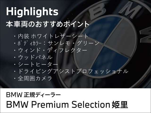 ＢＭＷ ４シリーズ Ｍ４４０Ｉ Ｘドライブ ４ＷＤ R3年 (近畿) 99