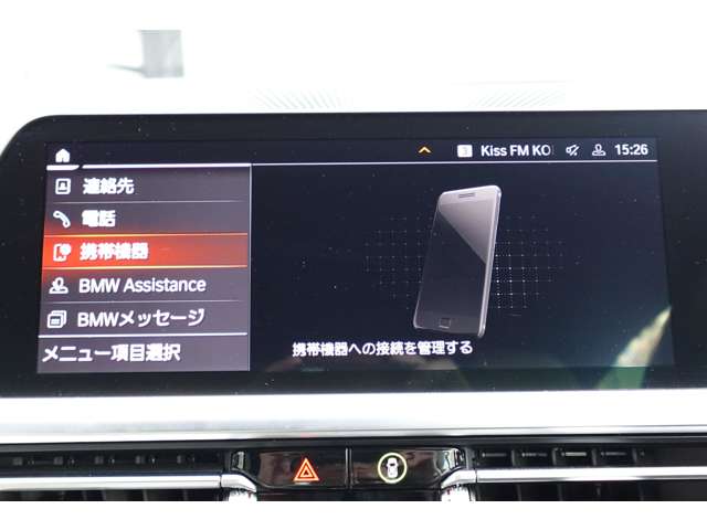 ＢＭＷ ４シリーズ Ｍ４４０Ｉ Ｘドライブ ４ＷＤ R3年 (近畿) 99