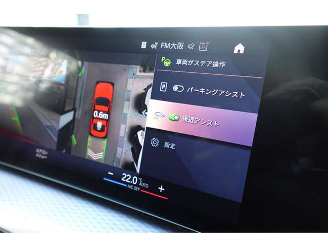 ＢＭＷ ３シリーズ ３２０ｉ　Ｍスポーツ R6年 (近畿) 99