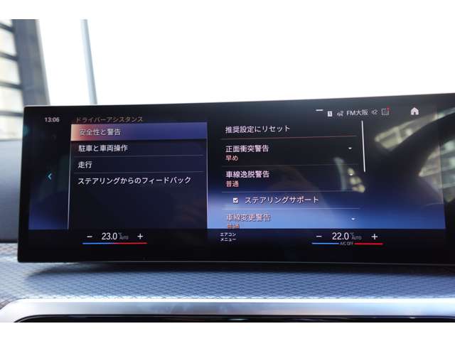 ＢＭＷ ３シリーズ ３２０ｉ　Ｍスポーツ R6年 (近畿) 99