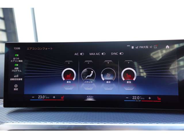 ＢＭＷ ３シリーズ ３２０ｉ　Ｍスポーツ R6年 (近畿) 99