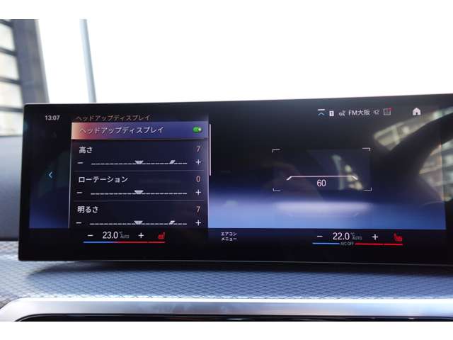 ＢＭＷ ３シリーズ ３２０ｉ　Ｍスポーツ R6年 (近畿) 99