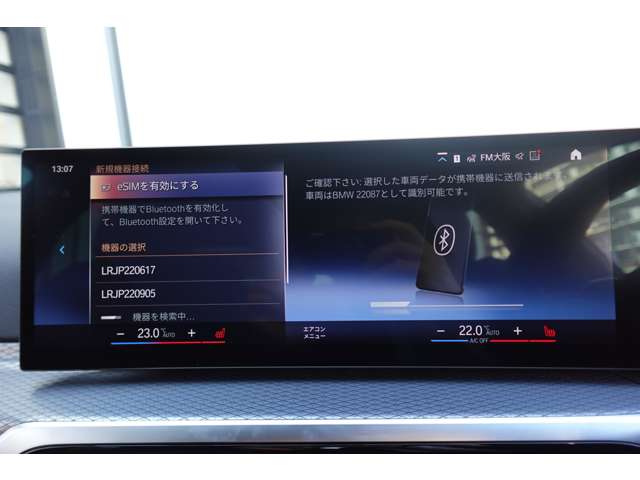 ＢＭＷ ３シリーズ ３２０ｉ　Ｍスポーツ R6年 (近畿) 99