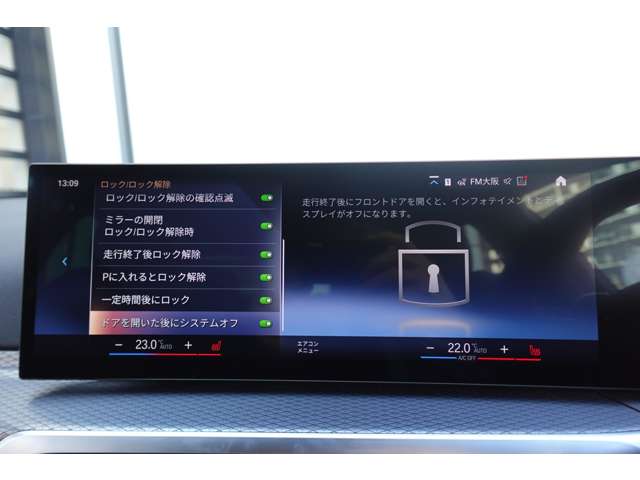 ＢＭＷ ３シリーズ ３２０ｉ　Ｍスポーツ R6年 (近畿) 99