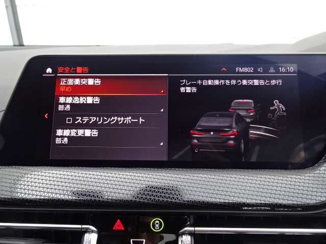 ＢＭＷ ２シリーズ ２１８Ｉ プレイ R6年 (近畿) 99