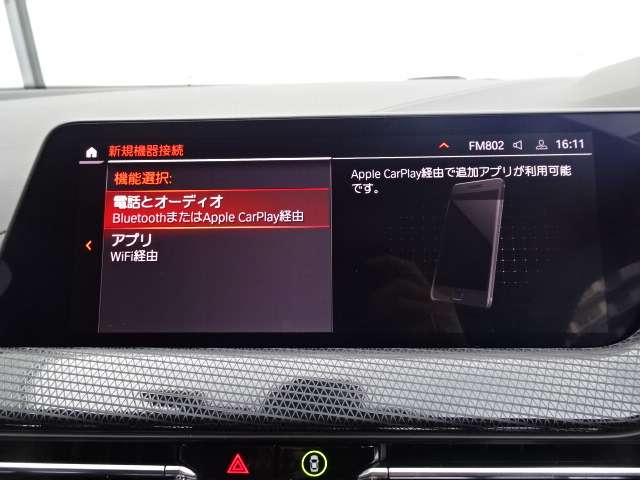 ＢＭＷ ２シリーズ ２１８Ｉ プレイ R6年 (近畿) 99