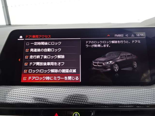 ＢＭＷ ２シリーズ ２１８Ｉ プレイ R6年 (近畿) 99