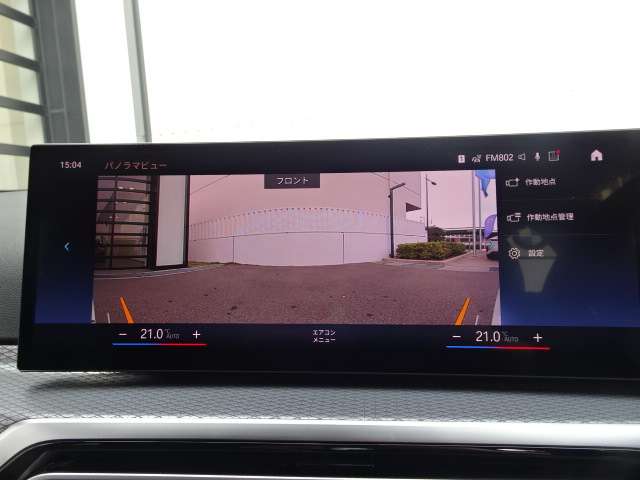 ＢＭＷ ３シリーズ ３２０ｉ　Ｍスポーツ R6年 (近畿) 99