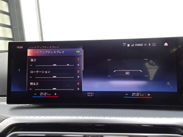 ＢＭＷ ３シリーズ ３２０ｉ　Ｍスポーツ R6年 (近畿) 99