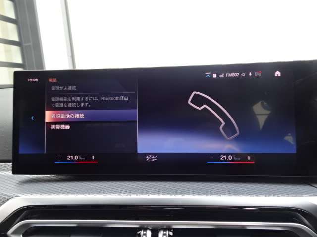 ＢＭＷ ３シリーズ ３２０ｉ　Ｍスポーツ R6年 (近畿) 99