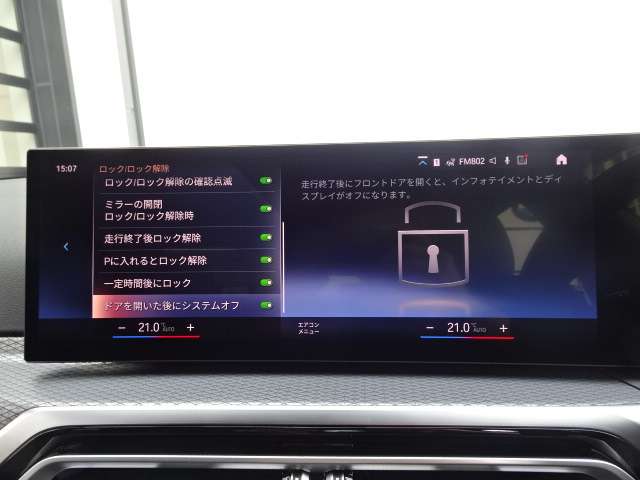 ＢＭＷ ３シリーズ ３２０ｉ　Ｍスポーツ R6年 (近畿) 99