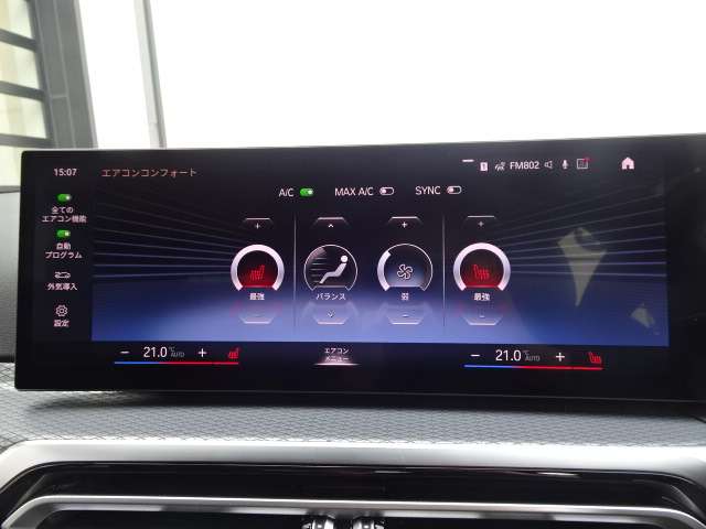 ＢＭＷ ３シリーズ ３２０ｉ　Ｍスポーツ R6年 (近畿) 99