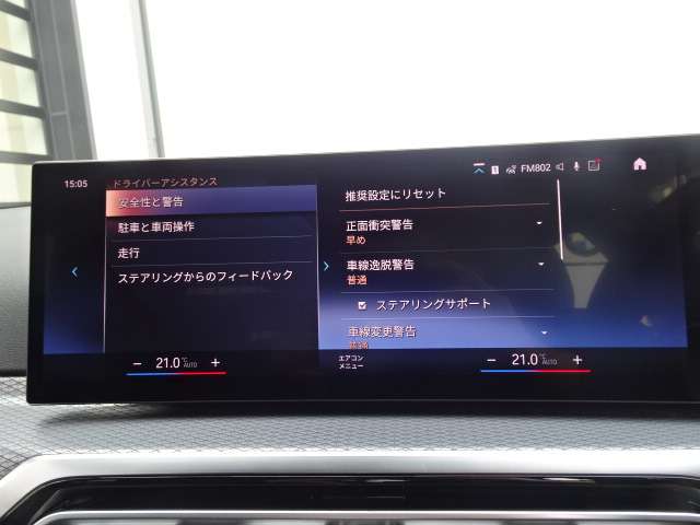 ＢＭＷ ３シリーズ ３２０ｉ　Ｍスポーツ R6年 (近畿) 99