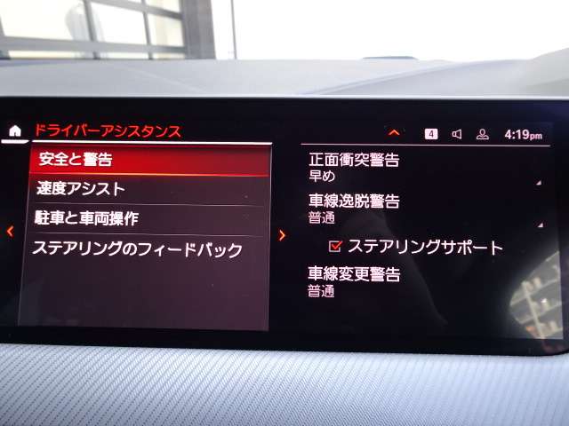 ＢＭＷ １シリーズ １１８Ｉ Ｍスポーツ ＤＣＴ R3年 (近畿) 99