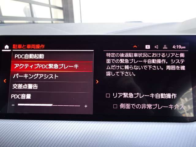 ＢＭＷ １シリーズ １１８Ｉ Ｍスポーツ ＤＣＴ R3年 (近畿) 99