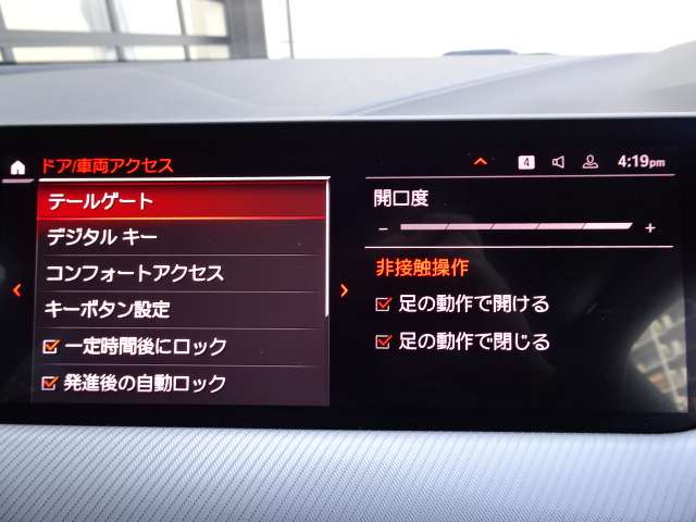 ＢＭＷ １シリーズ １１８Ｉ Ｍスポーツ ＤＣＴ R3年 (近畿) 99