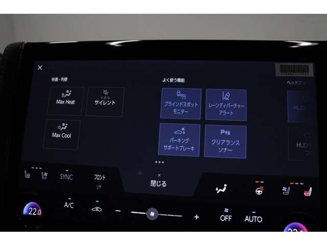 トヨタ アルファード　ハイブリッド ハイブリッド ２．５ Ｚ Ｅ－ＦＯＵＲ ４ＷＤ R6年 (東海) 99