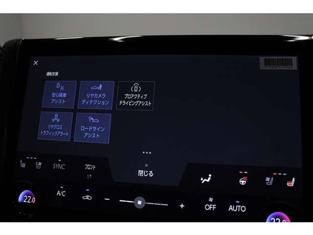 トヨタ アルファード　ハイブリッド ハイブリッド ２．５ Ｚ Ｅ－ＦＯＵＲ ４ＷＤ R6年 (東海) 99