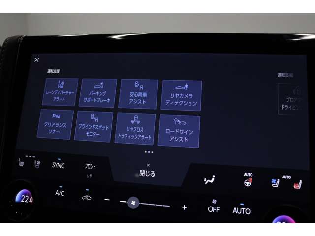 トヨタ アルファード　ハイブリッド ハイブリッド ２．５ Ｚ Ｅ－ＦＯＵＲ ４ＷＤ R6年 (東海) 99