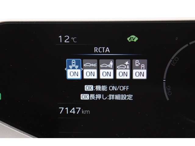 トヨタ プリウス １．８ Ｕ R5年 (東海) 99