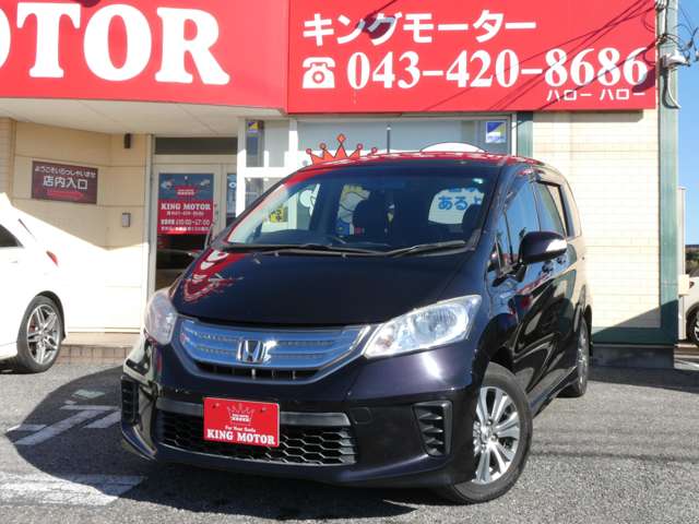ホンダ フリード　ハイブリッド １．５ ジャストセレクション H24年 (関東) 99
