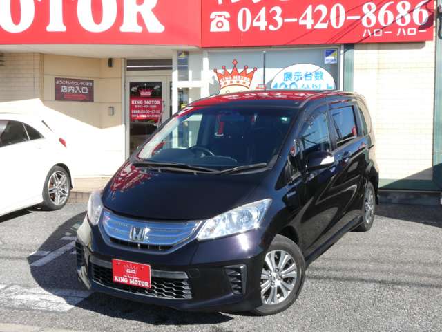 ホンダ フリード　ハイブリッド １．５ ジャストセレクション H24年 (関東) 99