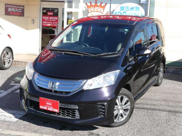 ホンダ フリード　ハイブリッド １．５ ジャストセレクション H24年 (関東) 99