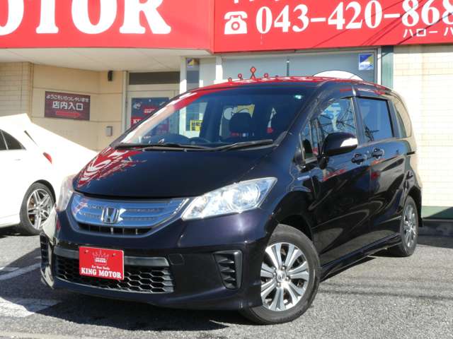 ホンダ フリード　ハイブリッド １．５ ジャストセレクション H24年 (関東) 99