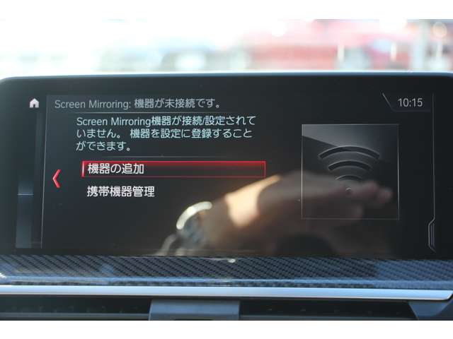 ＢＭＷ Ｘ３　Ｍ コンペティション ４ＷＤ R1年 (関東) 99