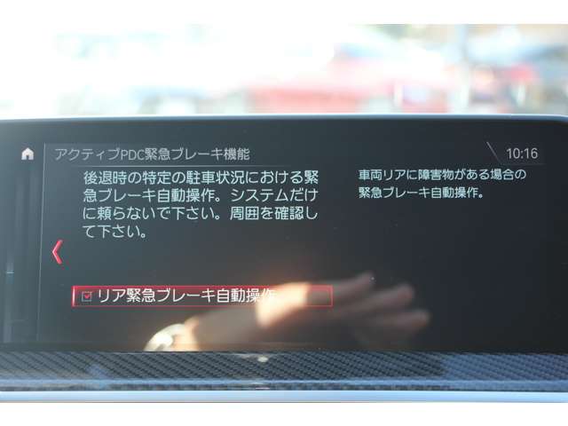 ＢＭＷ Ｘ３　Ｍ コンペティション ４ＷＤ R1年 (関東) 99