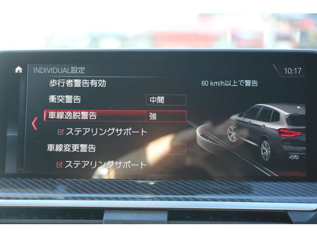 ＢＭＷ Ｘ３　Ｍ コンペティション ４ＷＤ R1年 (関東) 99