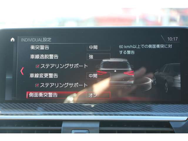 ＢＭＷ Ｘ３　Ｍ コンペティション ４ＷＤ R1年 (関東) 99