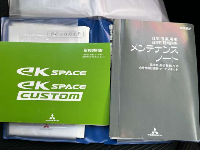 三菱 ｅＫスペース ６６０ カスタム Ｔ Ｅアシスト ４ＷＤ H29年 (北海道) 99