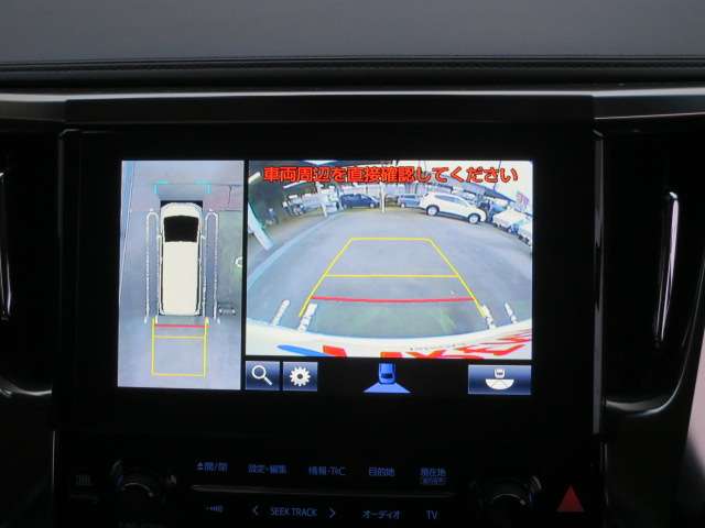 トヨタ ヴェルファイア ３．５ ＶＬ ４ＷＤ H30年 (関東) 99