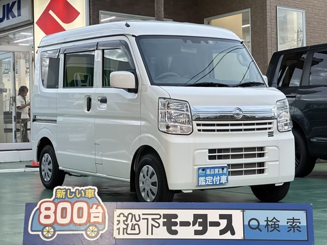日産 ＮＶ１００クリッパー ６６０ ＧＸ ハイルーフ R4年 (東海) 99