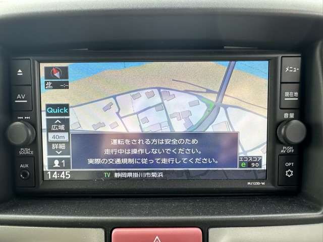 日産 ＮＶ１００クリッパーリオ ６６０ Ｇ ハイルーフ R5年 (東海) 99