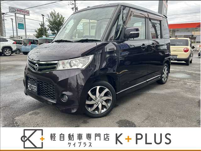 日産 ルークス ６６０ ハイウェイスター H21年 (東海) 99