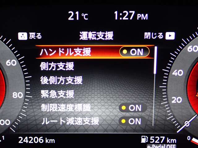 日産 エクストレイル １．５ Ｘ Ｅ－４ＯＲＣＥ ４ＷＤ R4年 (関東) 99