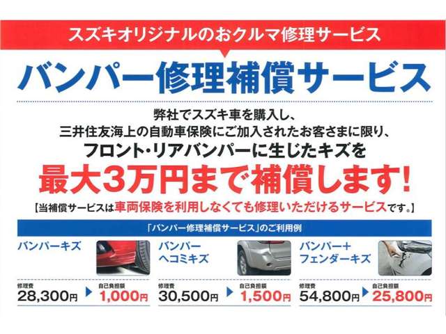 スズキ スペーシア　ギア ６６０ カスタム ハイブリッド ＸＳターボ R4年 (関東) 99